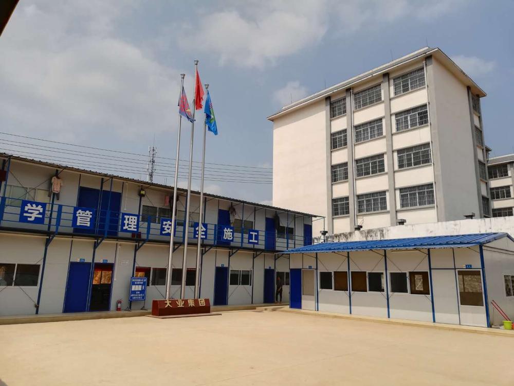 陸川中學附屬小學3#教學綜合樓建設工程設計、施工總承包工程.jpg