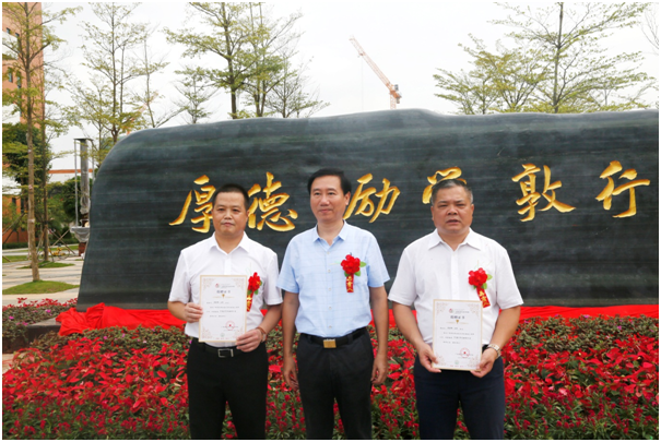 彭紅圃為李壽坤、王杰頒發捐贈證書.png